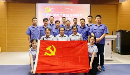 初心不改，99如一——拉斯维加斯9888股份党总支“庆七一·强党建”主题党日活动