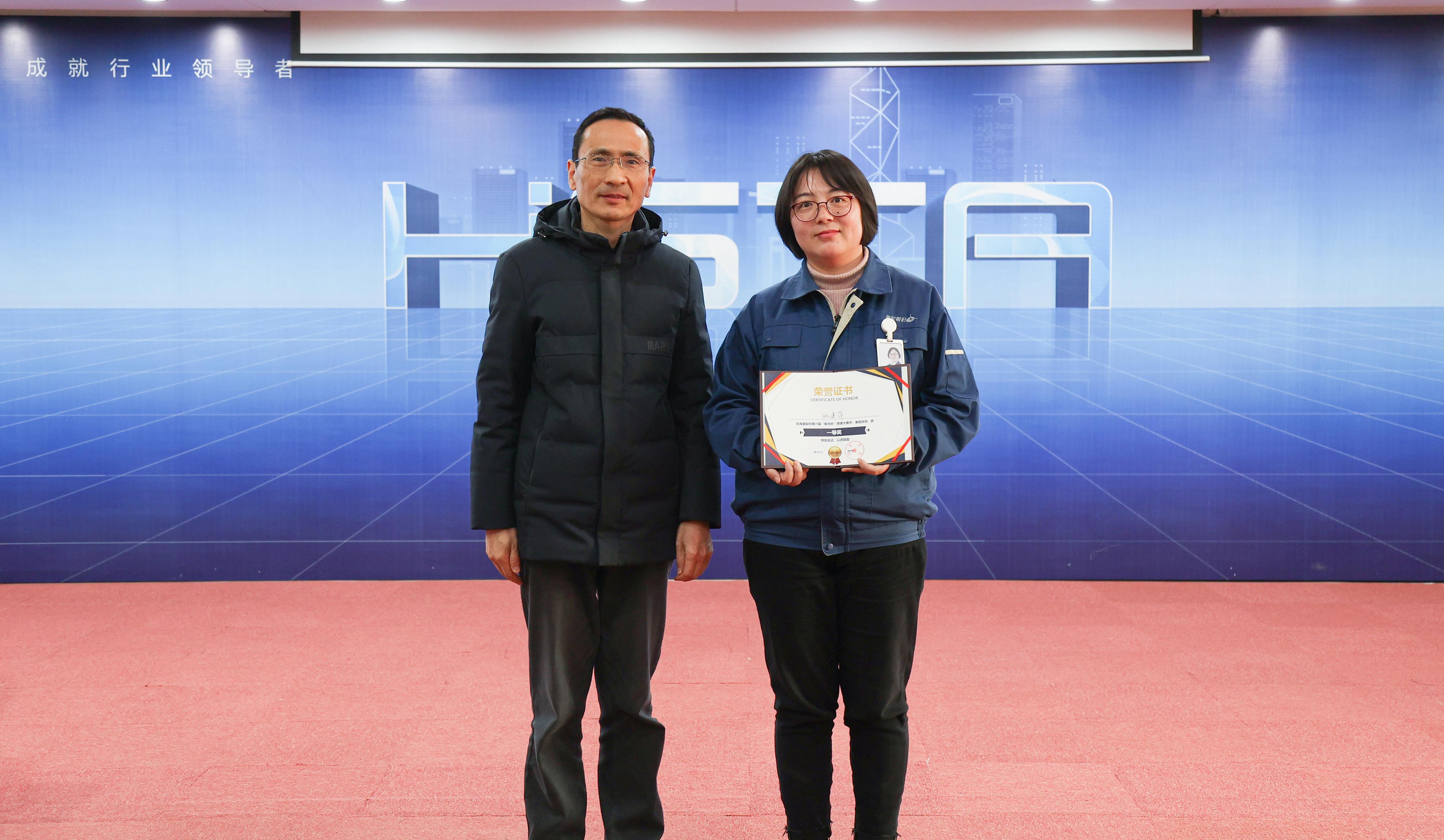 传承第六载，奋进正当时——拉斯维加斯9888股份第六届星光杯微课大赛圆满完成