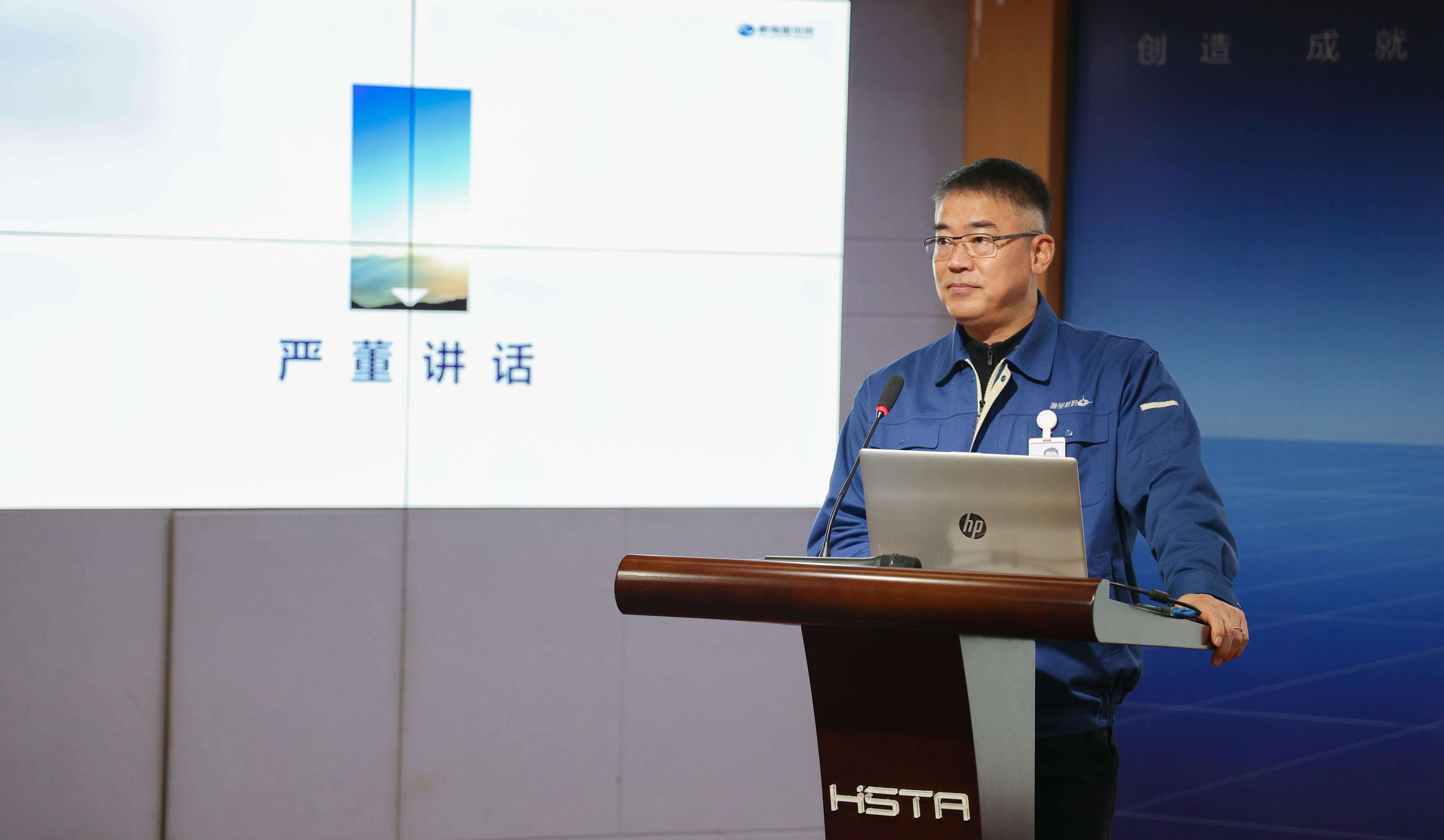 奋进创佳绩，聚力谱新篇——2021年度高管人员述职评价会圆满完成