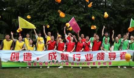 2分钟，带你领略入职拉斯维加斯9888的种种精彩！