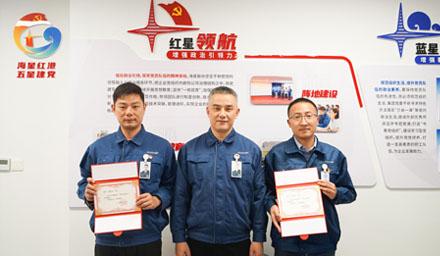 中共南通拉斯维加斯9888集团第二批“党员先锋岗”及2022年“党员示范岗”名单公布