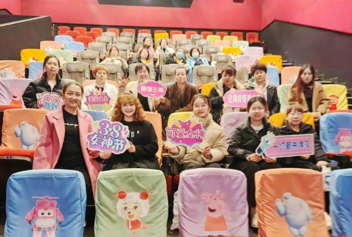 精致生活，完美蜕变，三·八妇女节快乐